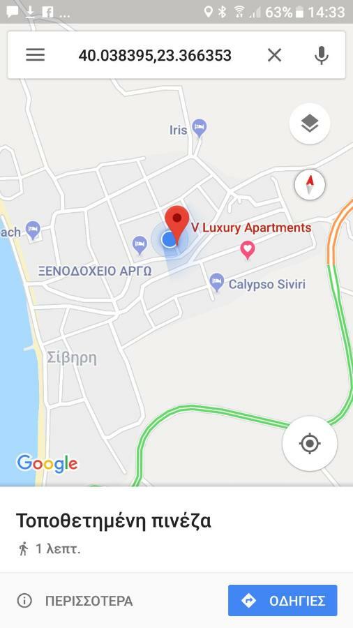 V Luxury Apartments Siviri Exterior photo